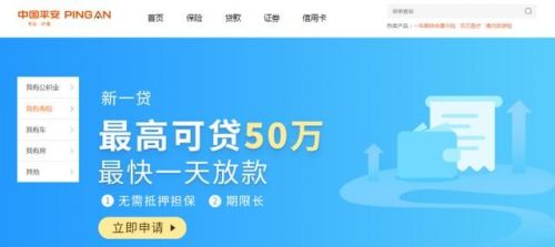 上海钱智金融信息服务有限公司 信用贷一定要看社保吗