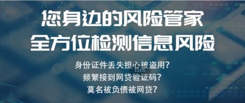 大数据信用报告查询会不会留下查询记录 怎么选择查询平台