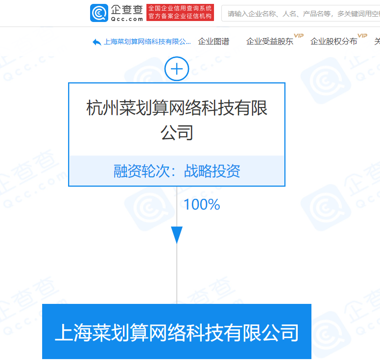 关联企业参股成立信息咨询公司,经营范围含认证服务-极客网