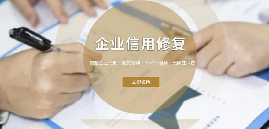 天眼查开庭公告和环保处罚信息如何清除或处理(天眼查怎么消.