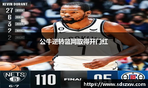 乐动LDSports官网